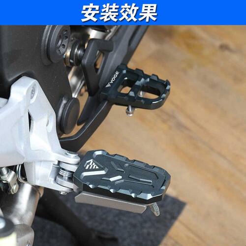 适用无极DS525X DS625X改装刹车加大踏板加宽座防滑脚踏加大垫