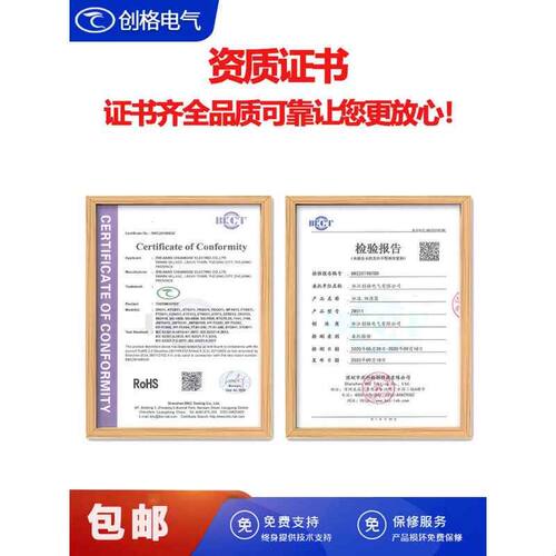 ZR011升温降温双控一体温度控制器机柜加散热可调节开关-10~50度