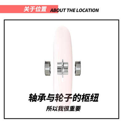 BONT速滑MPC轮专用飞碟 碟芯 轮滑轴承飞碟轴承套