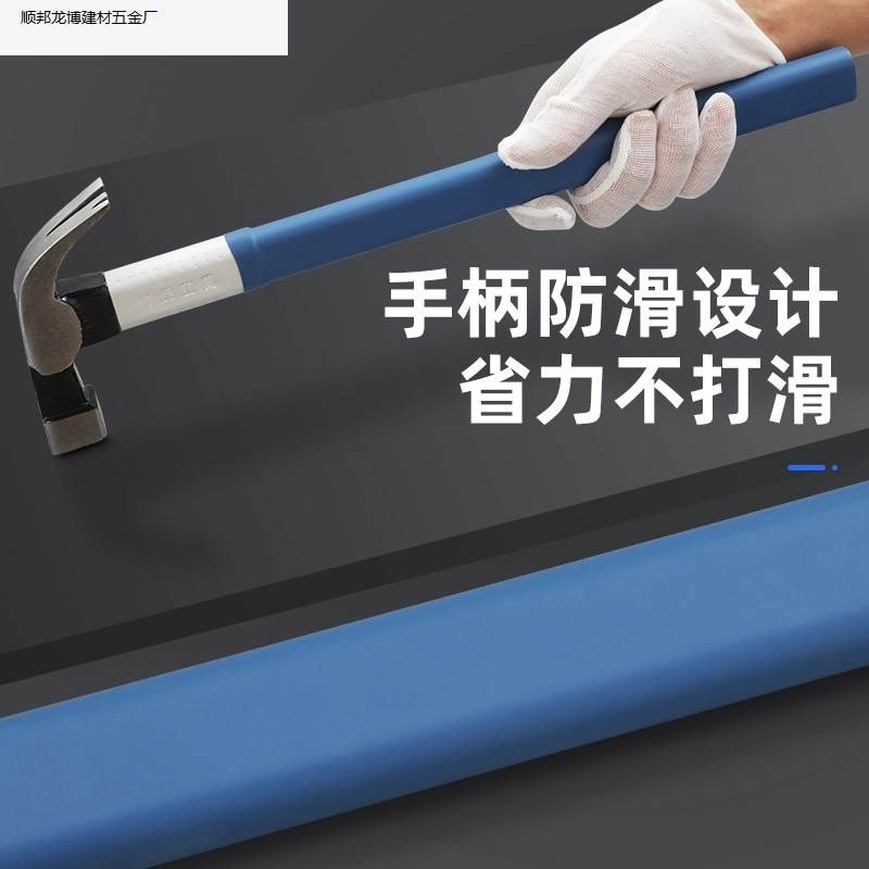 羊角锤多功能木工锤纤维柄钉锤子特钢一体带磁榔头铁锤子工具