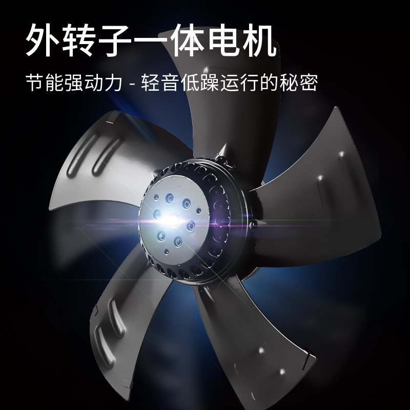 轴流风机厨房抽油烟风机8寸10寸12寸散热外转子排风扇 工厂排气扇