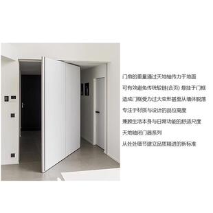 天地转轴合页隐形铰链自动回弹定位闭门器上下旋转偏轴门五金配件