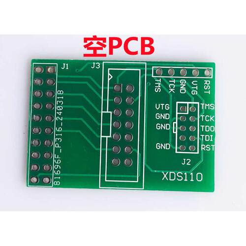 FY XDS110仿真器 企业版 多重保护 CC2640 CC1310 /XDS100V3