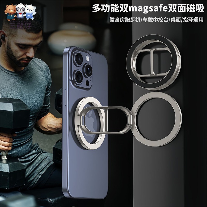 magsafe双向磁吸手机支架折叠收纳16/15pro苹果磁力神