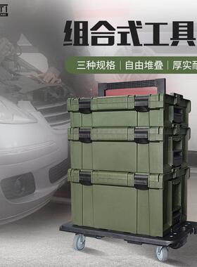 传承S4133折叠组合式工具箱产品户外收纳军绿色防护装备箱