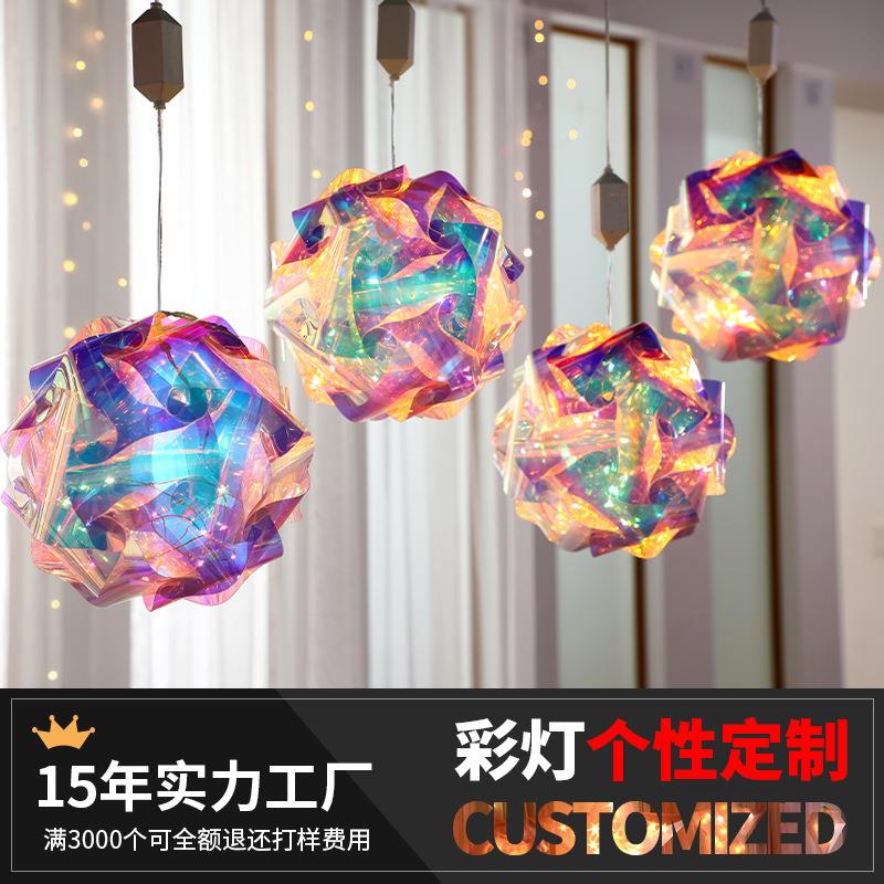 创意店铺酒吧氛围灯 七彩场景布置造型灯 聚会派对生日婚庆装饰灯