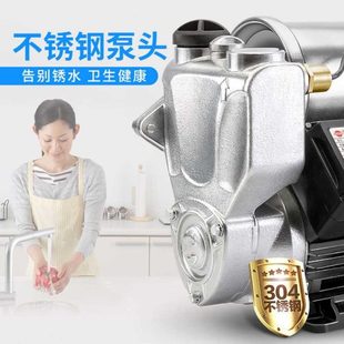 不锈钢自自自家用泵来水加压增压泵全吸动220V大功率高压抽水机