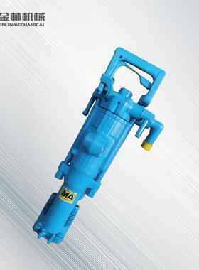 气动锚杆钻机手持式7665MZ气腿凿岩机矿用机械设备气动凿岩机钻机