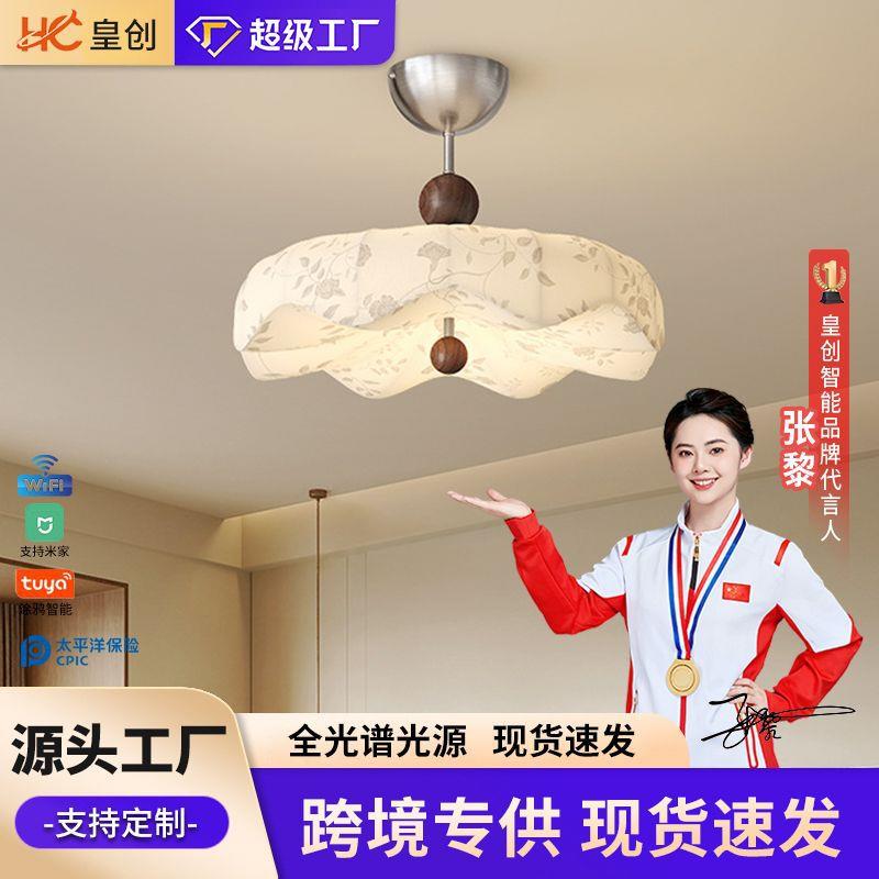 中古风led灯具家用吸顶灯布艺房间灯宋式美学全光谱书房卧室灯