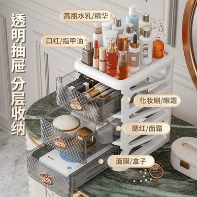 化妆品桌面透明抽屉式收纳盒手账文具置物架书护肤柜多层防尘箱