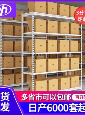 简易安装落地置物架仓库仓储角钢货架轻型白色储物架展示架