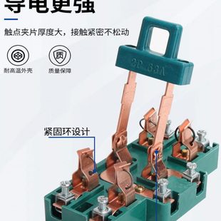 双向双投闸刀220V单相家用倒顺开关双电源转换切换开关2P3P4P