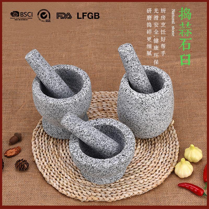 天然研磨器捣蒜器石臼蒜臼子压蒜器捣蒜罐石头夹蒜家用蒜泥捣蒜器