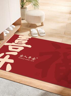 入户门地垫可裁剪门口脚垫红色出入平安地毯门垫进门皮革防滑垫子