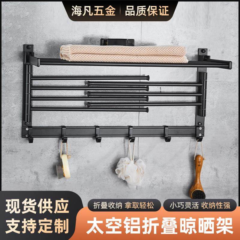 多功能旋转毛巾架太空铝阳台晾晒架卫生间浴室壁挂收纳置物架,收纳整理,小型晾晒架,淘宝优惠券,粉丝福利购,淘宝优惠卷