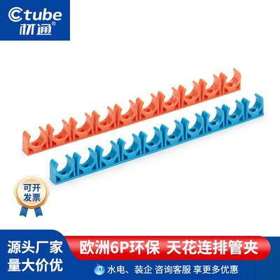 材通pvc管夹地面3分16mm线管连排管卡4分20mm骑马天花走电线管夹