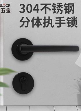 黑色分体把手室内门锁卧室房门锁 欧标CE实木门不锈钢304机械门锁