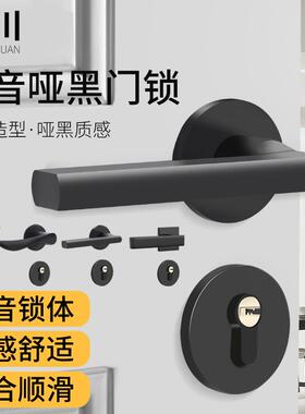 室内分体门锁卧室房门静音木门锁家用简约氧化铝黑色分体锁