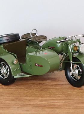复古铁艺偏三轮侉子摩托车仿真长江750挎斗车模型橱窗收藏品摆件