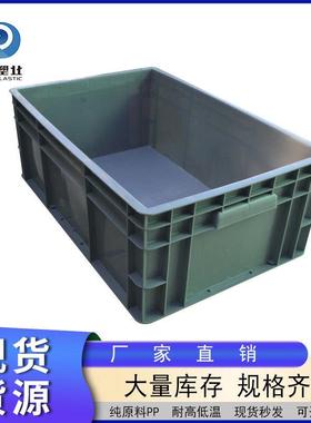 pp纯料蓝色灰色加厚EU箱物流箱 欧标eu4622汽车配件周转箱