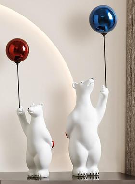 北欧创意大型客厅落地气球熊摆件电视柜沙发旁玄关家居样板房装饰