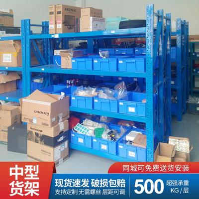 超强承重仓储货架简易组装中型家用货架电商仓库重型货物铁架