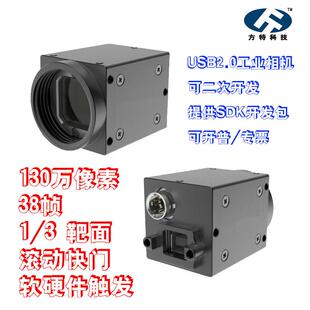 1000万高像素工业摄像头 尺寸测量自动检测识别定位用视觉相机