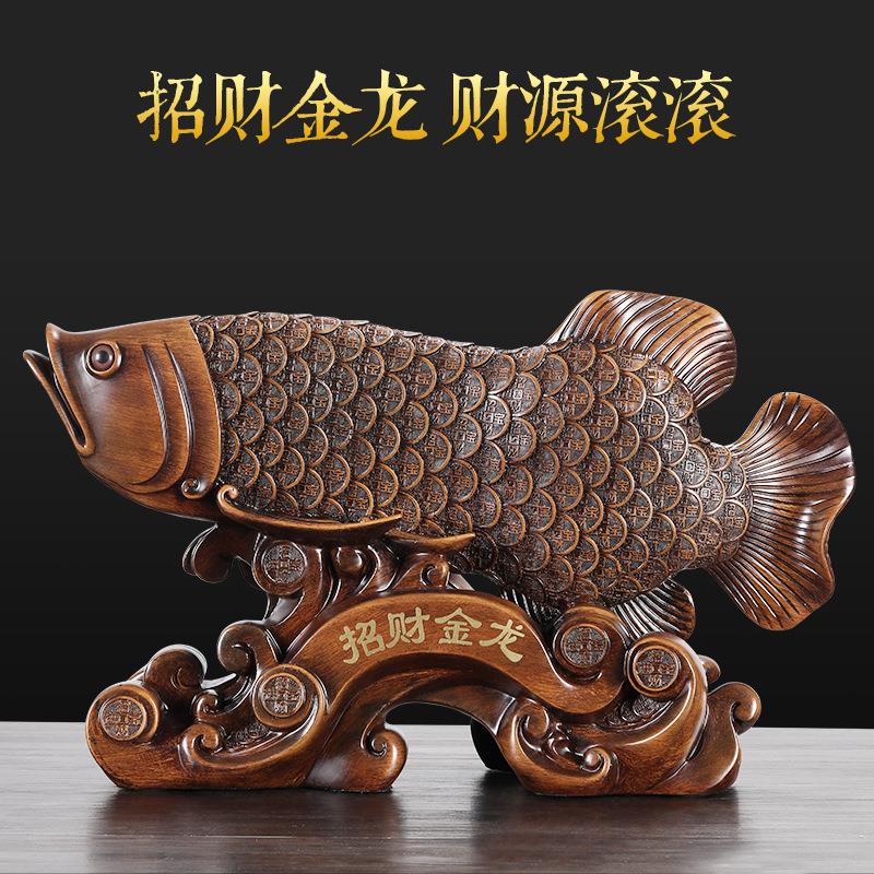 招财金龙鱼摆件客厅装饰品 仿黑檀木工艺品摆设店铺开张开业礼品