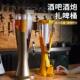 新款 扎啤桶酒炮KTV酒吧商用分酒器创意果汁桶1.5L酒塔扎啤酒炮3升