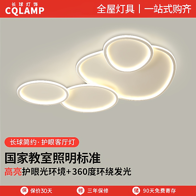 客厅灯新款北欧led灯简约现代大气极简创意卧室中山灯具吸顶灯