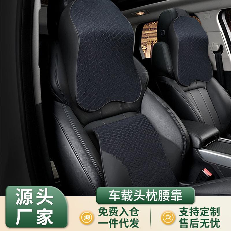 众横记忆棉腰靠头枕车用护颈枕头枕司机通用腰靠枕汽车靠垫腰靠