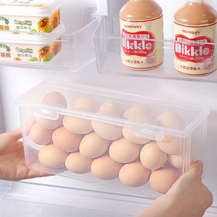 家用冰箱侧门收纳神器鸡蛋收纳盒厨房鸡蛋托架大容量食物保鲜盒子