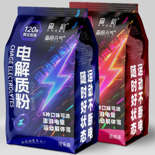 查格电解质粉维生素固体饮料冲剂
