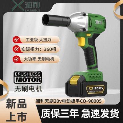 无刷电动扳手电池320 360 500大扭力架子工汽修冲击风炮超泉