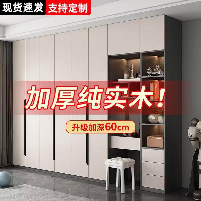 全实木衣柜卧室家用60cm深经济型出租房新款儿童定制收纳大衣橱子,住宅家具,独立衣柜,淘宝优惠券,粉丝福利购,淘宝优惠卷