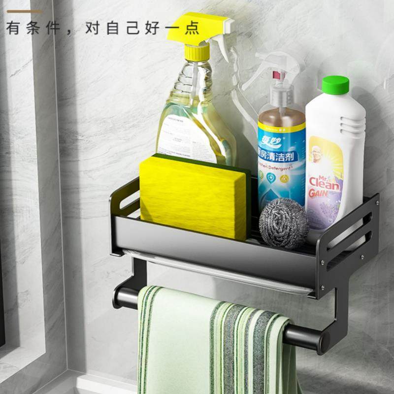 厨房置物架免打孔壁挂式水槽抹布水池海绵洗碗沥水用品家用收纳架