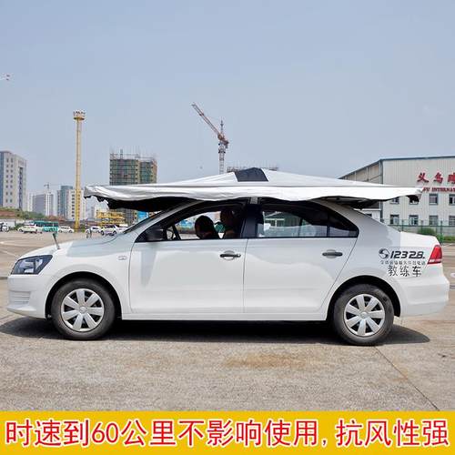 教练车遮阳伞专用多功能汽车太阳伞防晒隔热铝合金汽车伞挡雨抗风