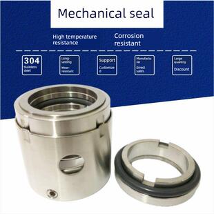 机械密封104-25/30/35/40/45/50/55/60/65/70水泵密封