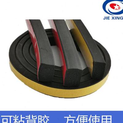 三元乙丙发泡条EPDM橡胶海绵密封条自粘防水机柜弹性好阻燃半圆