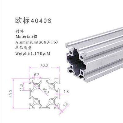 工业铝型材4040双槽欧标铝型材 4040双槽4040S铝合金型材铝方管