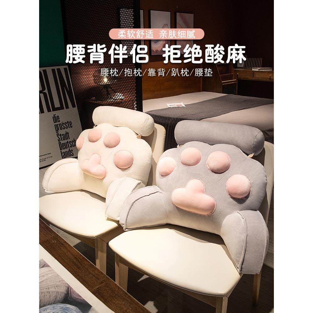 办公室久坐腰垫、坐垫、腰垫、腰枕、靠背、椅子、沙发、怀孕枕,居家布艺,腰靠垫,淘宝优惠券,粉丝福利购,淘宝优惠卷