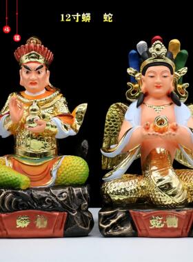 包邮树脂神像 蛇蟒像蛇蟒太爷太奶家用工艺品桌面摆件