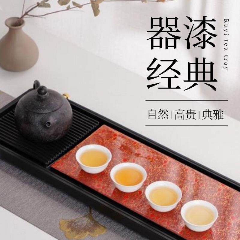 可玉现代中式电木漆艺茶盘干湿两用家用高端送礼小茶托盘杯垫茶具,餐饮具,茶盘,淘宝优惠券,粉丝福利购,淘宝优惠卷