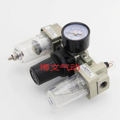 气源处理三联件AC2000-02 DAF2000-02+AR2000-02 AL2000-02组合