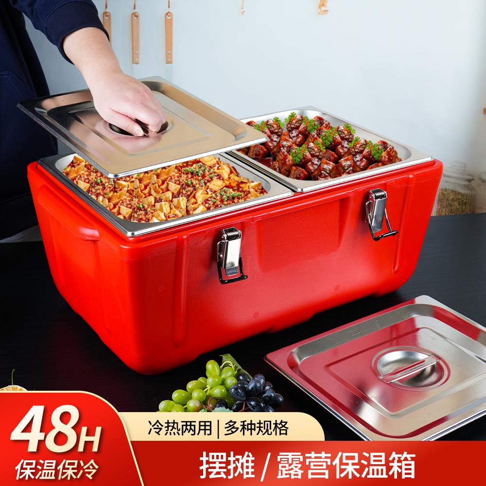 商用多格快餐外卖保冷箱食堂摆摊冷热两用饭菜送餐箱不锈钢保温箱