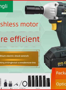 翔力90029无刷电动扳手大扭矩锂电池汽车修理架木工充电强力插座