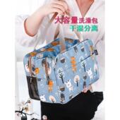 便携浴包漏水浴兜大容量洗漱包浴室干湿分离洗澡收纳袋旅行女手提