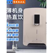 家用速即热无内胆壁挂管线机六档可调水温五档调水量饮水机开水器