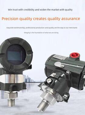 横河EJA530A/430A/110A/210A/438W/118W压力差压变送器液位计