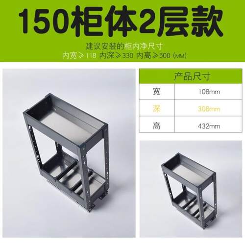 CLCEY调味篮柜深浅柜2-层或3-层2铝合金抽屉柜体45定制拉篮31深15